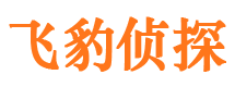 兴城捉小三公司